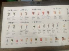 -李山山茶事(景枫店)