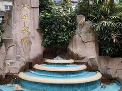 -冰泉豆浆馆(白云山总店)