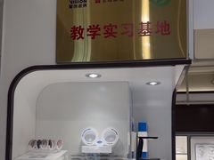 -宝岛眼镜·星创视光中心(中泰店)