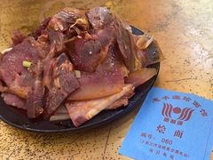 -惠丰源烩面馆(经七路店)