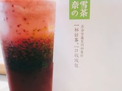 -奈雪的茶(漫广场店)