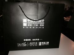 -申远空间设计丨大宅别墅装修定制(徐汇设计中心)