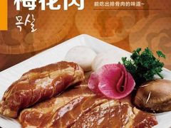 -香猪坊(五道口店)