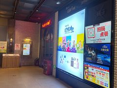 -CGV影城(九亭金地广场SphereX店)