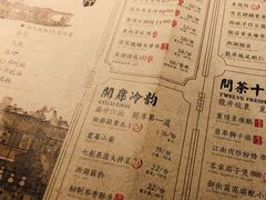 菜单-绿茶餐厅(布吉万象汇店)