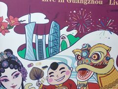-中海环宇荟