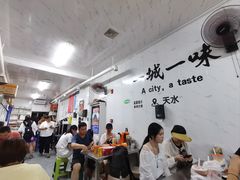 -元女麻辣烫
