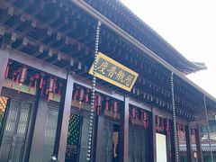 -香积寺
