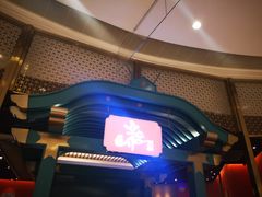 -空之介寿喜烧·和牛放题(恒隆广场店)