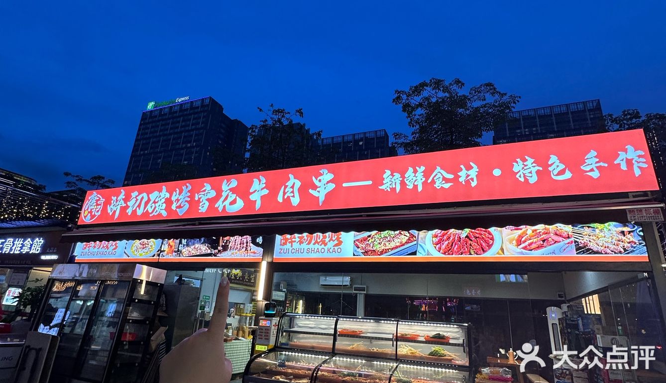 顺德北滘的！一周三刷！