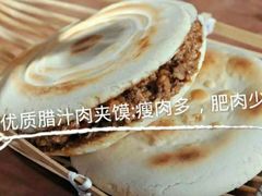 优质腊汁肉夹馍-老陕秦味坊(富邻广场店)