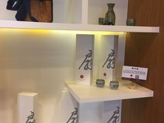 -鼎瀚中医门诊部