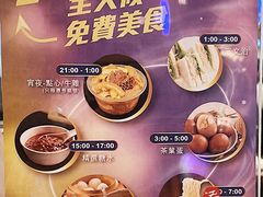 -澳门十六浦索菲特大酒店