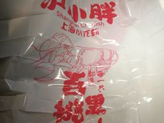 -沪小胖小龙虾(淮海中路旗舰店)