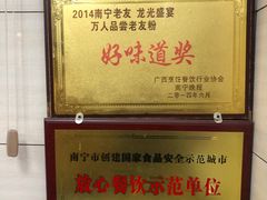 -舒记粉店(七星路店)