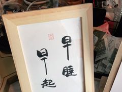 -TODAY(环城东路店)