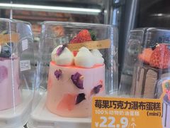 -味多美蛋糕(西安门店)