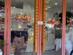-喵小喵烘焙(广宜文苑店)