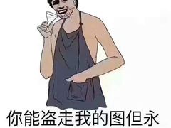 -百果园(领馆国际城店)