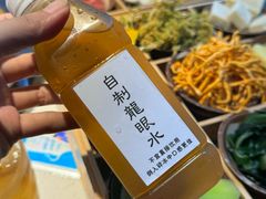-芈重山老火锅(广州首店)