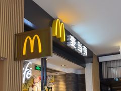 -麦当劳(世纪汇广场店)