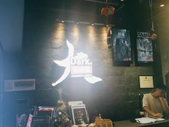 -Dark·大玩家馆沉浸剧情密室(黄埔店)
