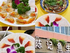 -官塘陈记鱼生·潮汕砂锅粥·牛肉火锅(潮枫路总店)