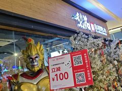 -梨花自助烤肉(天河城店)