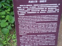 -浙北大峡谷
