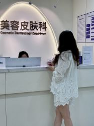 -上海伊莱美医疗美容医院