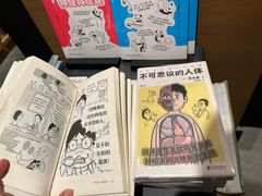 -茑屋书店(天目里店)