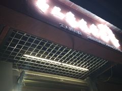 -陕西周记·手工米皮老店(工人路店)