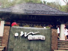-天目湖涵田半山温泉