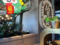 -西塔老太太泥炉烤肉(青浦蟠龙天地店)