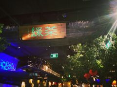 -绿茶餐厅(乐峰广场店)