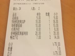 -萨莉亚意式餐厅(深圳北站店)
