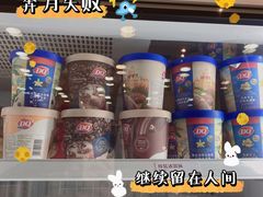 -DQ·蛋糕·冰淇淋(包河万达店)