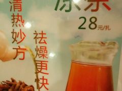 android_upload_pic-宜宾海鲜酒家·三十年老字号