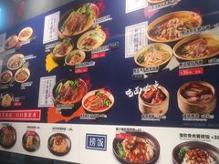 -和府捞面(西溪印象城店)