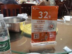 -天下客饭店(中山路店)