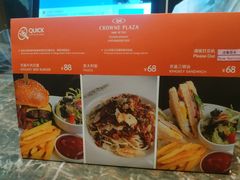 -天津京基皇冠假日酒店