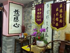 -芳草堂中医门诊部(怡芳苑店)