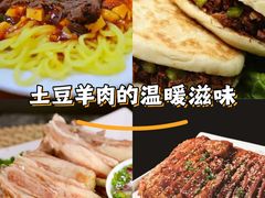 -许记驴肉黄面胡杨焖饼