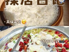 -神仙钵湘香土菜馆(光华路店)
