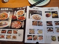 -原製原味(普陀山磐龙店)