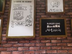 -汉堡王(上海凌云壹街坊店)