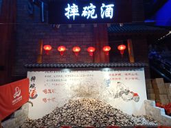 -南京万达乐园