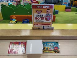 -莫莉幻想儿童乐园(天津熙悦汇店)