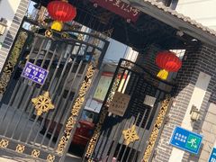 -祥和里餐饮美食一条街