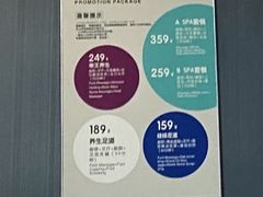 -刀马旦养生中心(时代店)